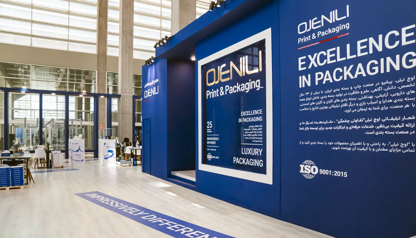 نمایشگاه فارمکس 2024