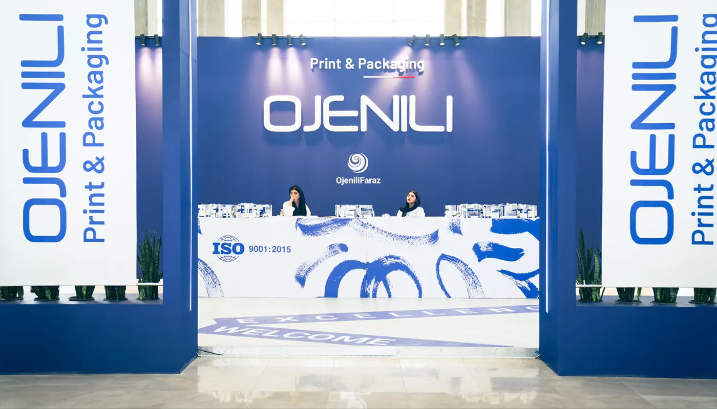 نمایشگاه فارمکس 2024