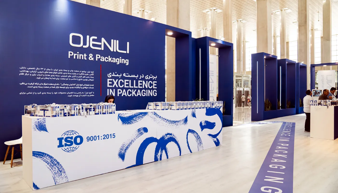 نمایشگاه فارمکس 2024