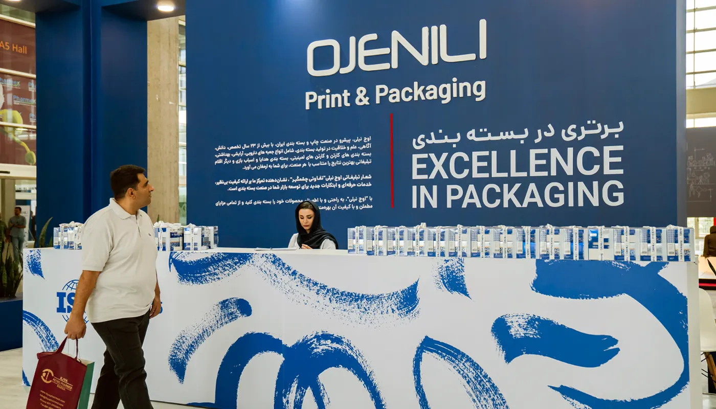 نمایشگاه فارمکس 2024