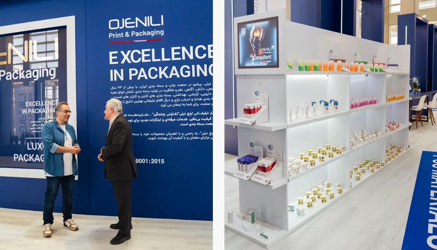 نمایشگاه فارمکس 2024