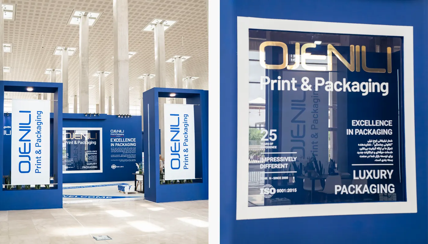 نمایشگاه فارمکس 2024