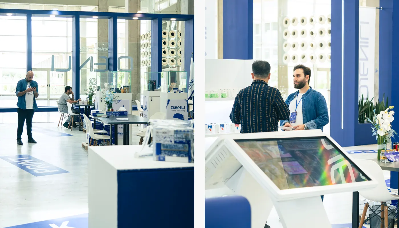 نمایشگاه فارمکس 2024