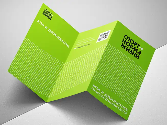 چاپ لیفلت Z شکل