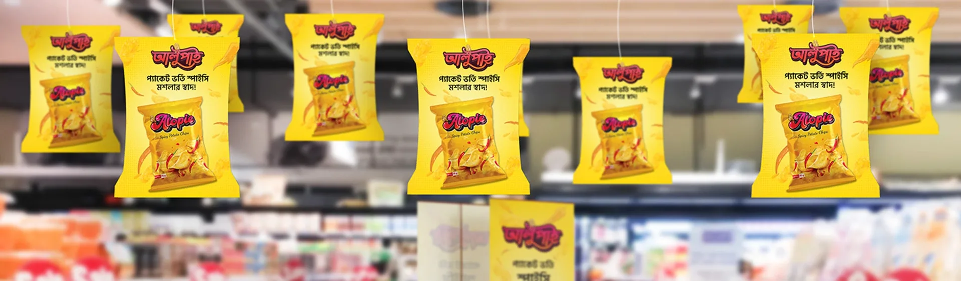 چاپ دنگلر تبلیغاتی