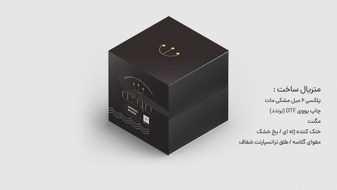 جایگاه تبلیغات بسته بندی در بازارهای لاکچری